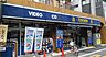 周辺：TSUTAYA　新丸子店（508m）