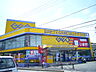 周辺：ゲオ元住吉店（237m）