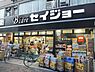 周辺：ビーケアセイジョー 元住吉店（460m）