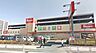 周辺：島忠HOME’S（島忠ホームズ） 新川崎店（2108m）