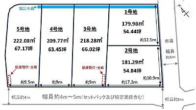 区画図：4号地