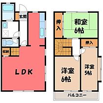 飯塚住宅  ｜ 栃木県宇都宮市平松本町（賃貸テラスハウス3LDK・1階・87.69㎡） その2