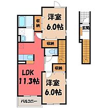 プレーザントハウス E  ｜ 栃木県鹿沼市村井町（賃貸アパート2LDK・2階・58.48㎡） その2