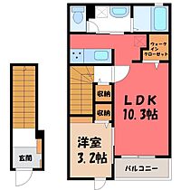 リュミエール  ｜ 栃木県鹿沼市緑町3丁目（賃貸アパート1LDK・2階・37.63㎡） その2