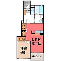 ポニーヒルズ D  ｜ 栃木県鹿沼市睦町（賃貸アパート1LDK・1階・45.72㎡） その2