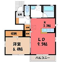 メゾン・ド・サブリエ3  ｜ 栃木県宇都宮市雀の宮4丁目（賃貸アパート1LDK・1階・51.60㎡） その2