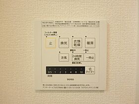 シェーナ  ｜ 栃木県宇都宮市簗瀬町（賃貸アパート1LDK・2階・41.71㎡） その17