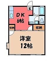 コーポ山根  ｜ 栃木県宇都宮市泉が丘4丁目（賃貸アパート1DK・1階・35.30㎡） その2