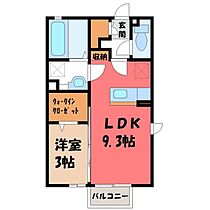 ブラウ バウム A  ｜ 栃木県下野市文教1丁目（賃貸アパート1LDK・1階・33.61㎡） その2