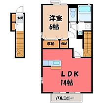 アルテール・ヒルズ B  ｜ 栃木県宇都宮市宮の内3丁目（賃貸アパート1LDK・2階・55.29㎡） その2