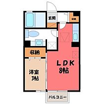 ライブリーコート  ｜ 栃木県宇都宮市簗瀬町（賃貸アパート1LDK・2階・29.25㎡） その2