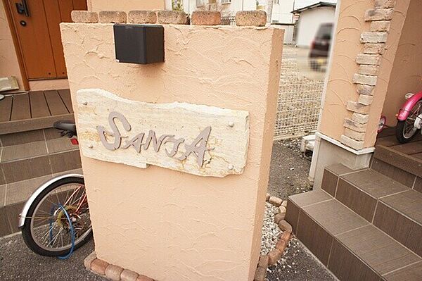 detached 栃木県宇都宮市西川田本町2丁目

地図を見る