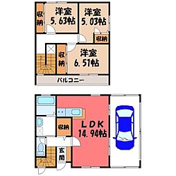🉐敷金礼金0円！🉐東北本線 宇都宮駅 バス18分 ゆたか団地北下...