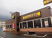 CoCo壱番屋宇都宮西原店 912m