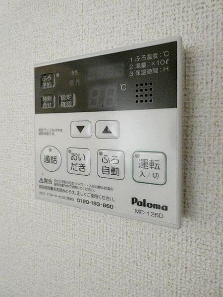 apartment 栃木県河内郡上三川町しらさぎ1丁目
しらさぎの賃貸情報を見る
物件地図