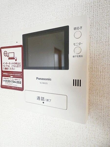apartment 栃木県河内郡上三川町しらさぎ1丁目
しらさぎの賃貸情報を見る
物件地図
