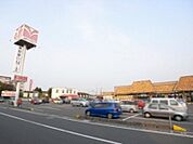 フードオアシスOTANI御幸ヶ原店 1532m