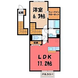 クラージュ C 2階