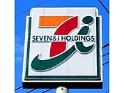 セブンイレブン宇都宮上戸祭店 527m