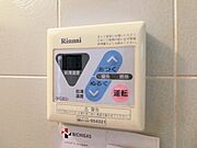 図面と現状に相違がある場合には現状を優先