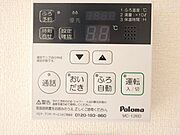 図面と現状に相違がある場合には現状を優先