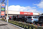 生鮮市場TOP！アクロスプラザ宇都宮インターパーク店 661m