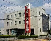 烏山信用金庫平松支店 870m