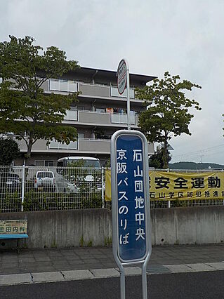最寄りのバス停...