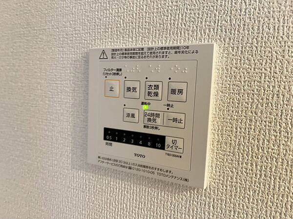 アンベリール 201｜兵庫県神戸市灘区国玉通2丁目(賃貸アパート1LDK・2階・37.13㎡)の写真 その18