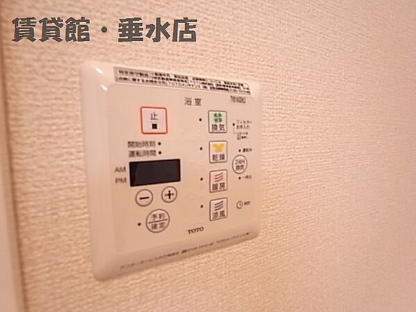 グランソレイユ南多聞台 102｜兵庫県神戸市垂水区南多聞台3丁目(賃貸アパート1LDK・1階・43.93㎡)の写真 その10