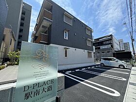 Ｄ－ＰＬＡＣＥ駅南大路 302 ｜ 兵庫県姫路市安田1丁目（賃貸アパート1LDK・3階・42.04㎡） その1