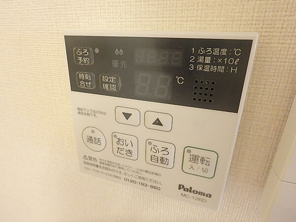 ハッピーヒル 103｜兵庫県加東市木梨(賃貸アパート1LDK・1階・44.95㎡)の写真 その14