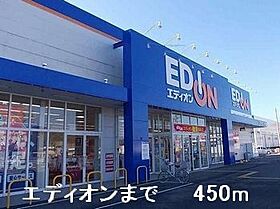 アルダンＡ 201 ｜ 兵庫県揖保郡太子町東南（賃貸アパート1LDK・2階・40.09㎡） その17