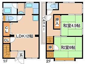 楠町2丁目貸家  ｜ 兵庫県神戸市中央区楠町2丁目（賃貸一戸建2LDK・1階・63.32㎡） その2