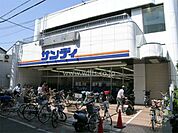 サンディ(正雀店)の外観