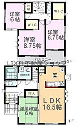 LiveleGarden.S宇都宮今宮第5　1号棟