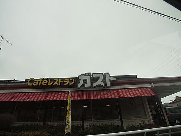 画像27:【ファミリーレストラン】ガスト 相模原原当麻店まで741ｍ