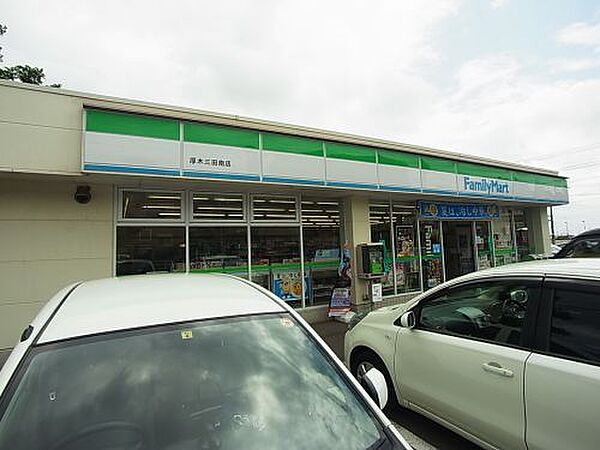 画像27:【コンビニエンスストア】ファミリーマート厚木三田南店まで622ｍ