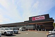 目の前にマックスバリュー大在店があります