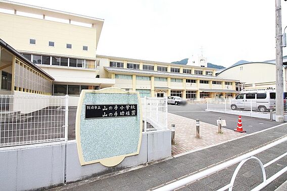 別府市立山の手...