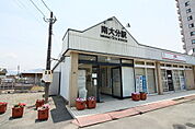 JR南大分駅まで徒歩8分