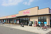 マックスバリュー南大分店