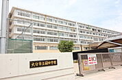 大分市立碩田学園