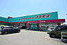 その他：ドラッグストアコスモス新川店