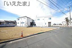府中市四谷2丁目　建築条件付き売地（全4区画）No.1区画