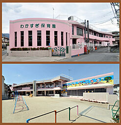 周辺施設の画像