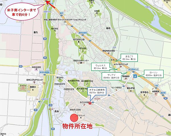 その他を拡大表示