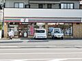 セブンイレブン...