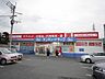 周辺：サンキュードラッグ新高田店（582m）