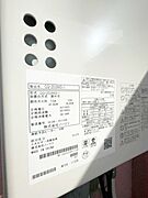 都市ガス利用の給湯器です。